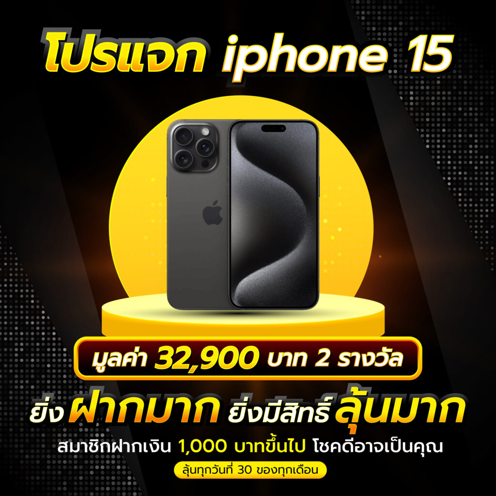 WINBET555 ยูสใหม่ปรับแตก100%